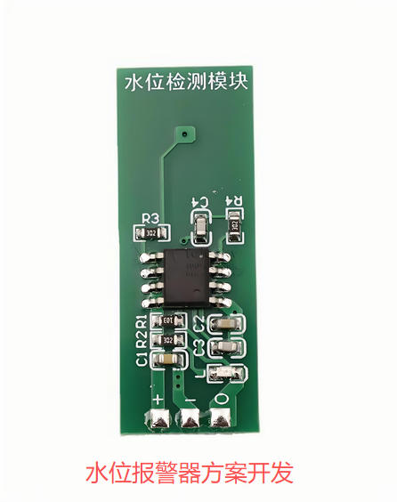 簡易水位報警器方案開發(fā)